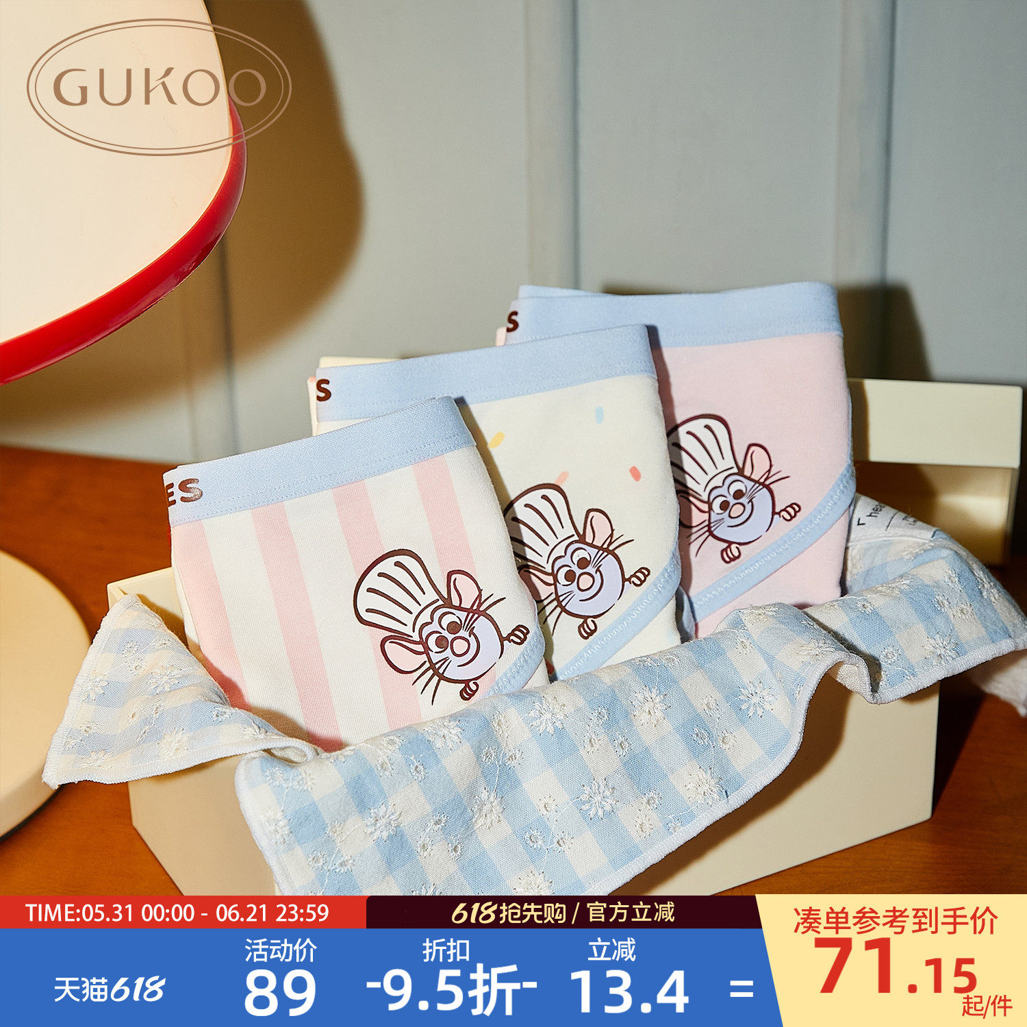 Gukoo/果壳莫代尔内裤春夏料理鼠王联名新款抗菌纯棉加长裆女内裤