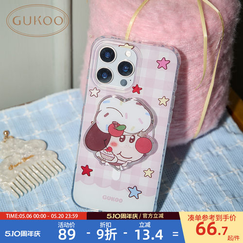 Gukoo/果壳手机壳轰轰小狗磁吸支架新款精致亮面iPhone手机壳
