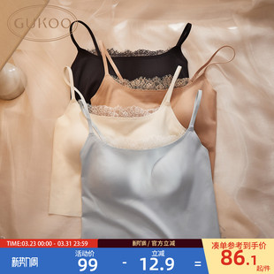 Gukoo 带胸垫无痕女士简约背心 果壳吊带女春夏纯色百搭新款