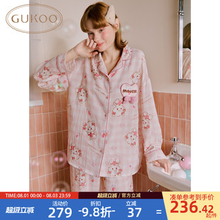 Gukoo/果壳长袖睡衣女春秋款mikko联名新款可爱纯棉女士居家服A