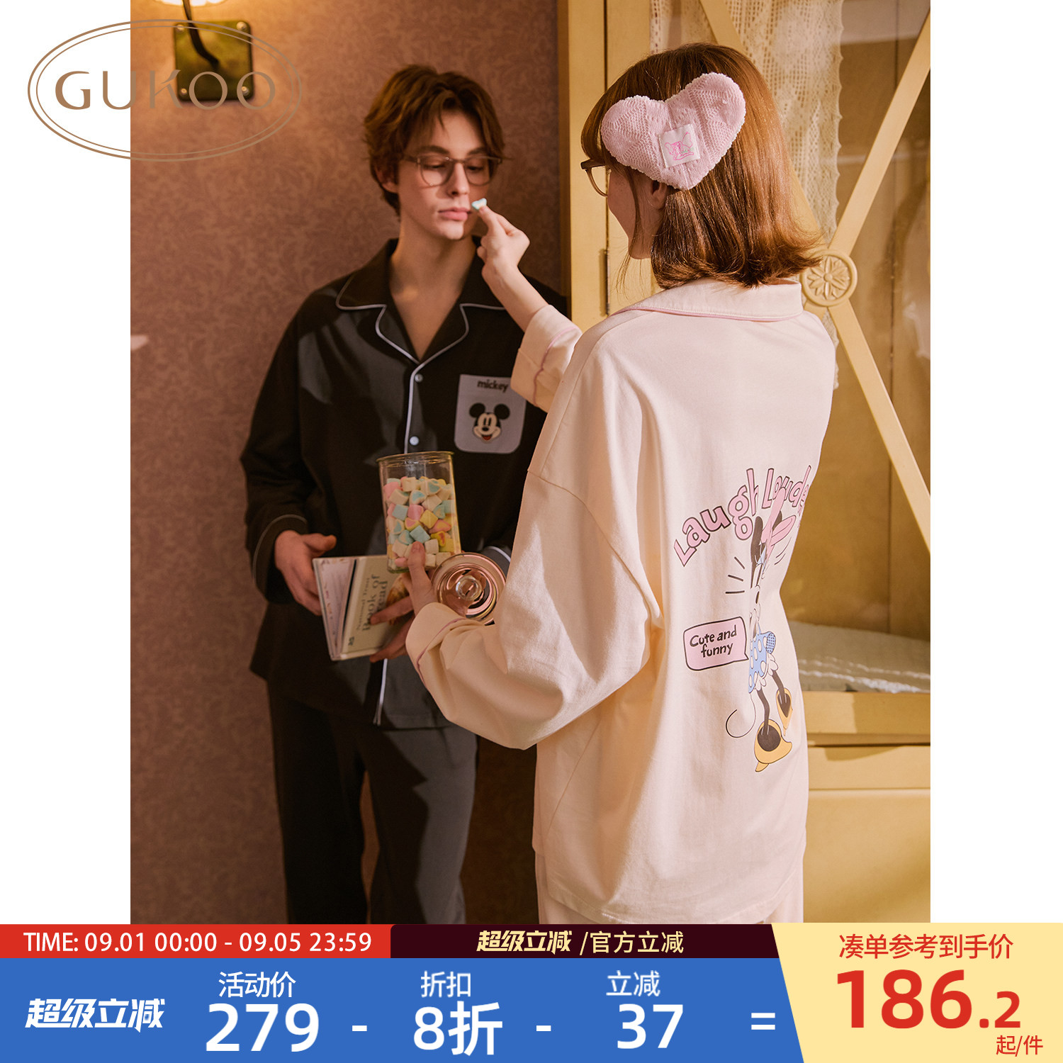 Gukoo/果壳情侣睡衣春秋款迪士尼联名新款纯棉简约男家居服套装A
