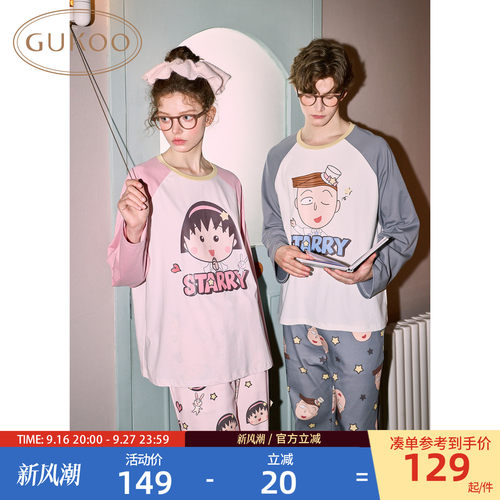 樱桃小丸子家居服