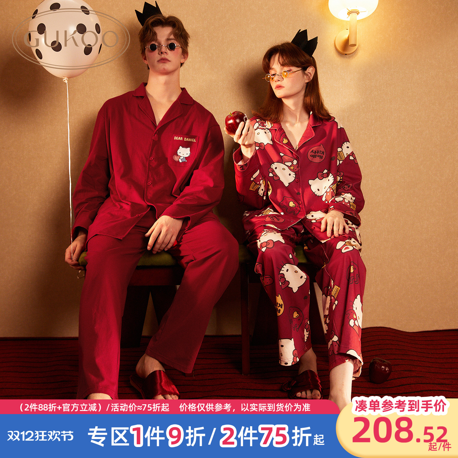 果壳情侣纯棉HelloKitty联名睡衣