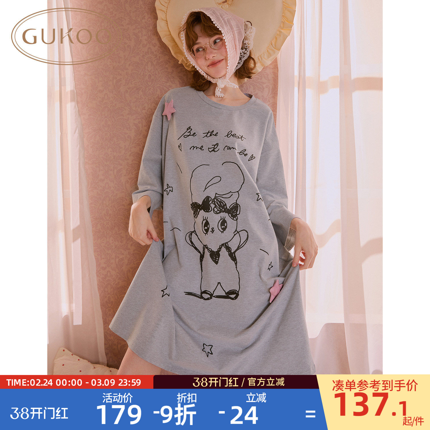 Gukoo/果壳长袖睡衣春夏艾丝乐小兔联名新款纯棉女士家居服睡裙A图片