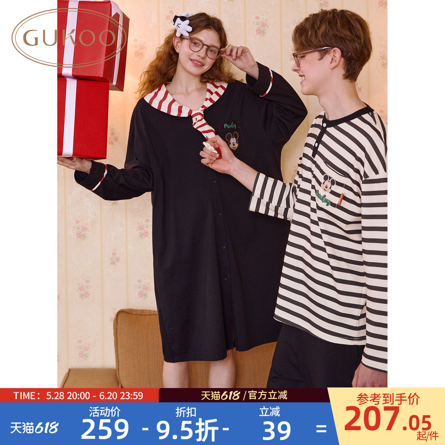 Gukoo/果壳情侣睡衣春秋女士新款睡裙迪士尼纯棉男士家居服套装C