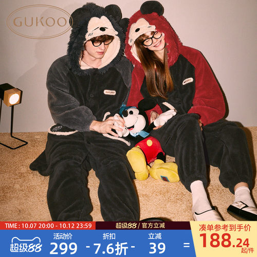 Gukoo/果壳家居服套装