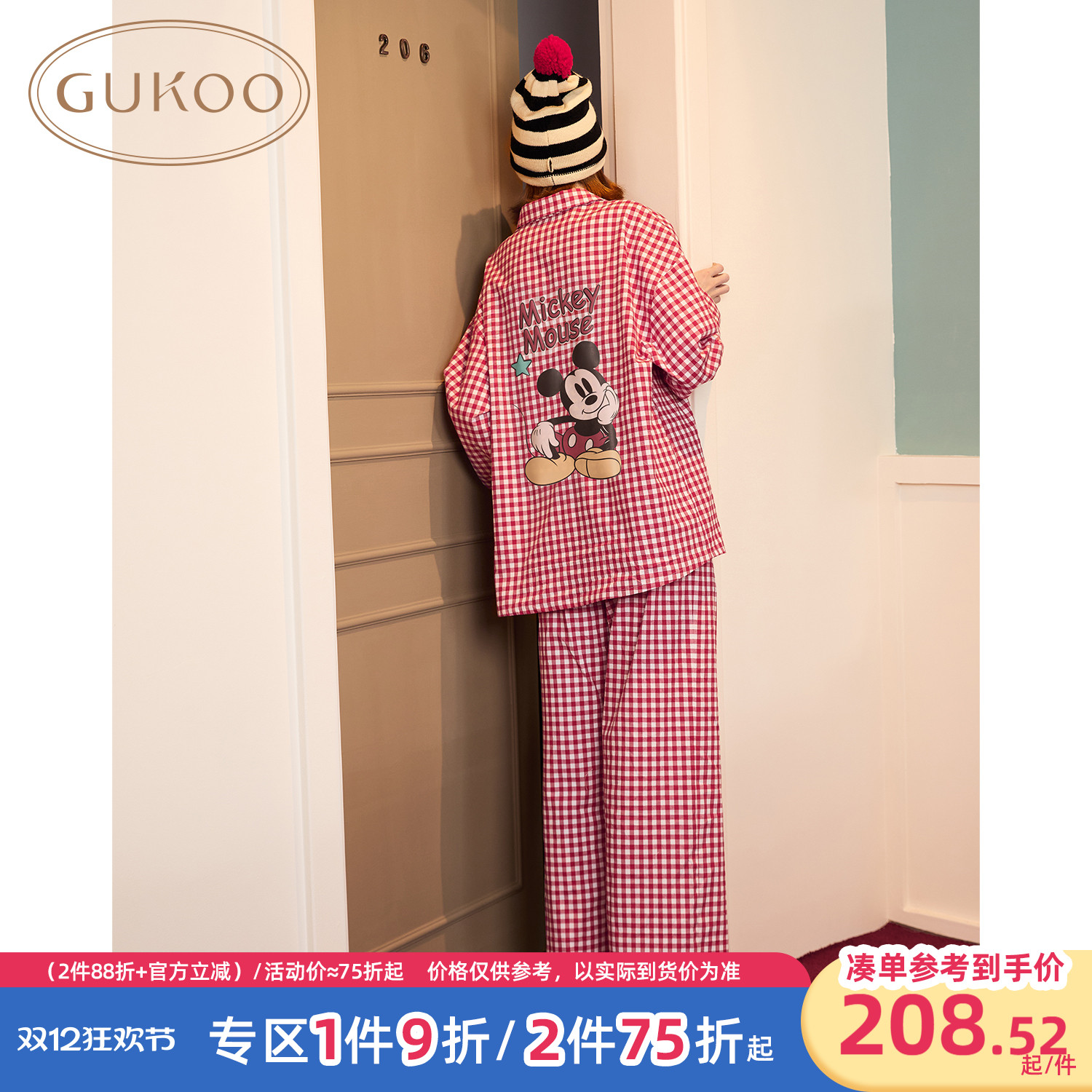 KT格子纯棉睡衣