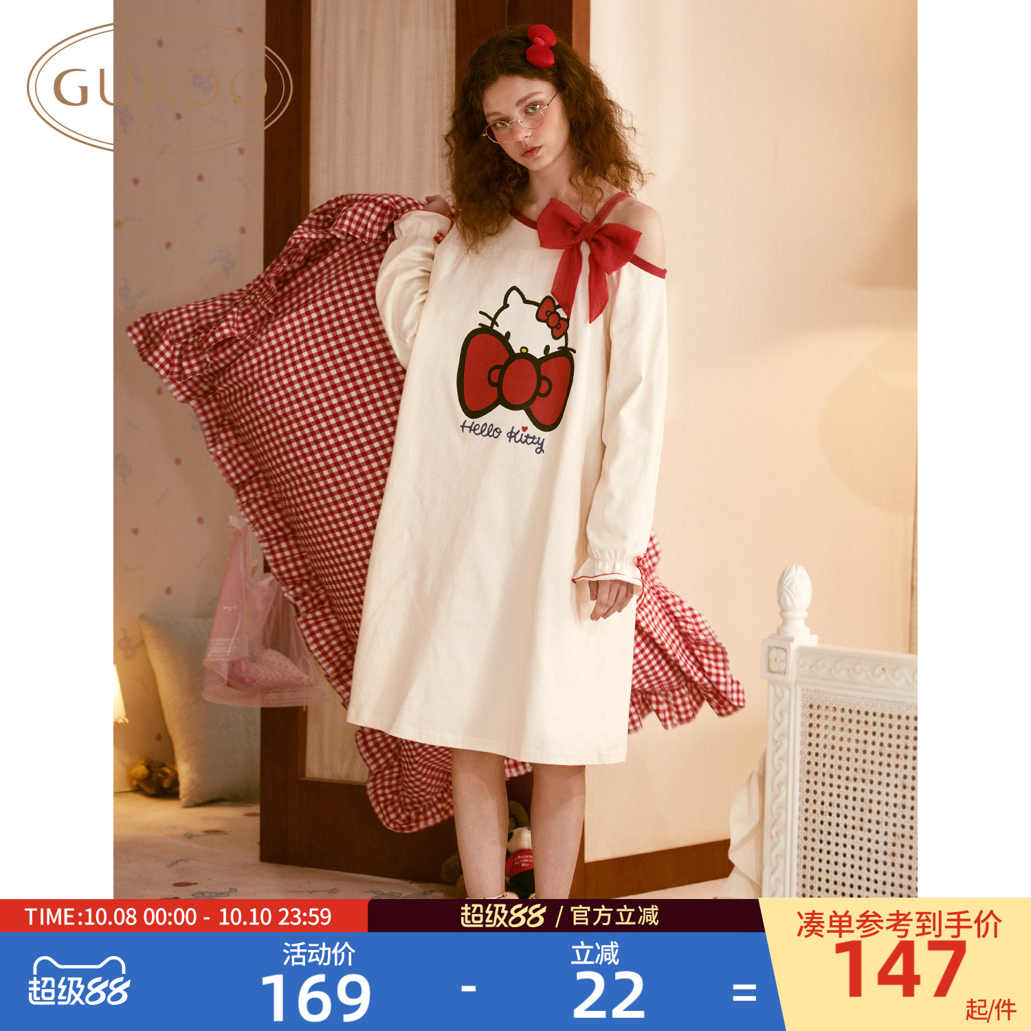 HelloKitty纯棉睡裙