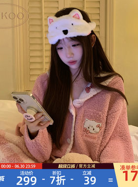 Gukoo/果壳睡衣女冬季mikko联名新款半边绒保暖女士家居服套装D