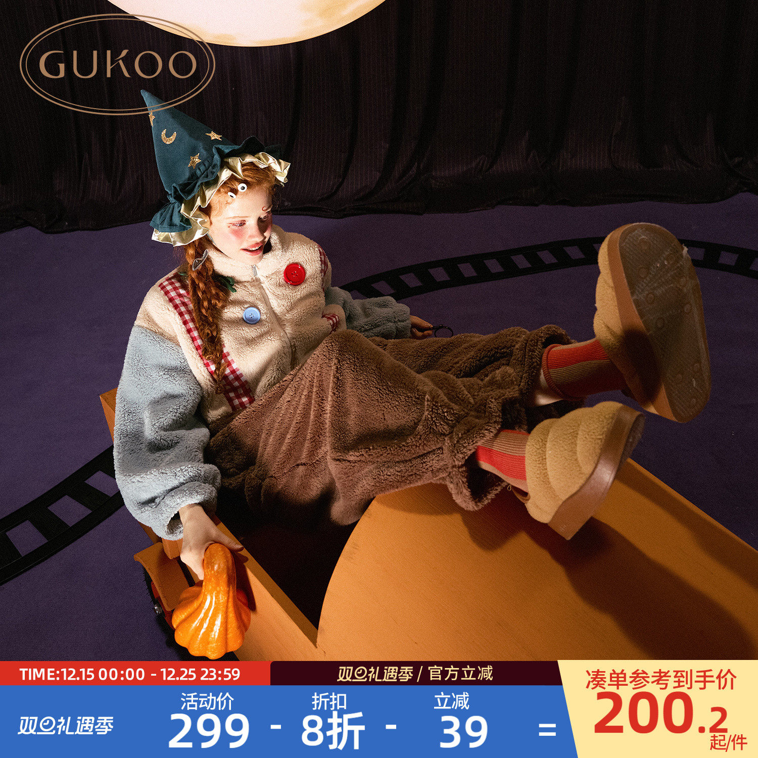 Gukoo/果壳冬季连体衣