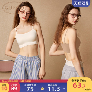文胸无痕女士带胸垫一体吊带 抹胸新款 Gukoo 果壳美背内衣春夏薄款