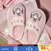 加绒保暖女士居家棉拖鞋 Gukoo 玛丽猫联名新款 女冬季 果壳拖鞋