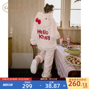 Gukoo 果壳睡衣女冬季 hellokitty联名新款 毛绒保暖女家居服套装