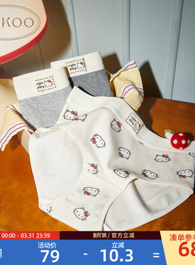 【7A抗菌】果壳内裤女联名2026新款情侣抗菌内裤女纯棉裆内裤男