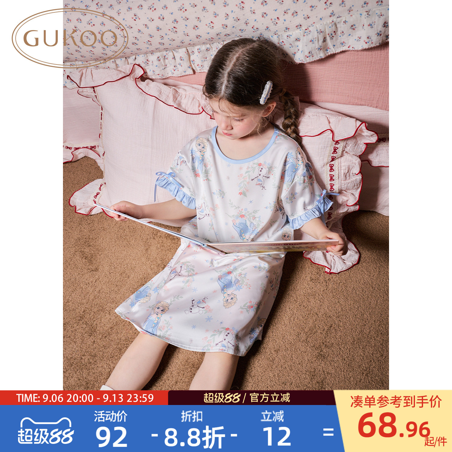 Gukoo/果壳睡裙女夏季冰雪奇缘联名2026新款女童卡通家居服B图片