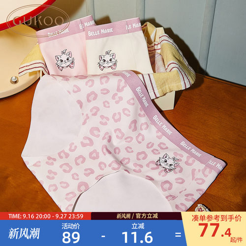 玛丽猫内裤组合