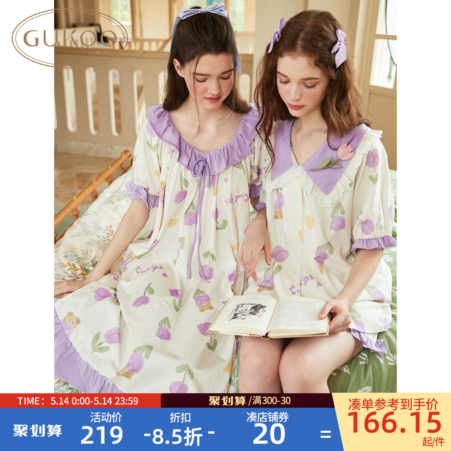 Gukoo/果壳睡衣女甜美郁金香睡裙夏季家居服可爱小熊短袖款睡衣B