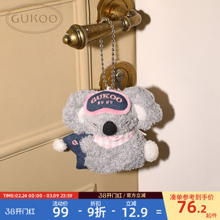 Gukoo/果壳包挂可爱考拉毛绒玩偶挂件2026新款包包挂件