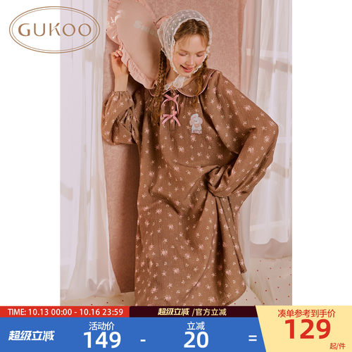 碎花满印家居服