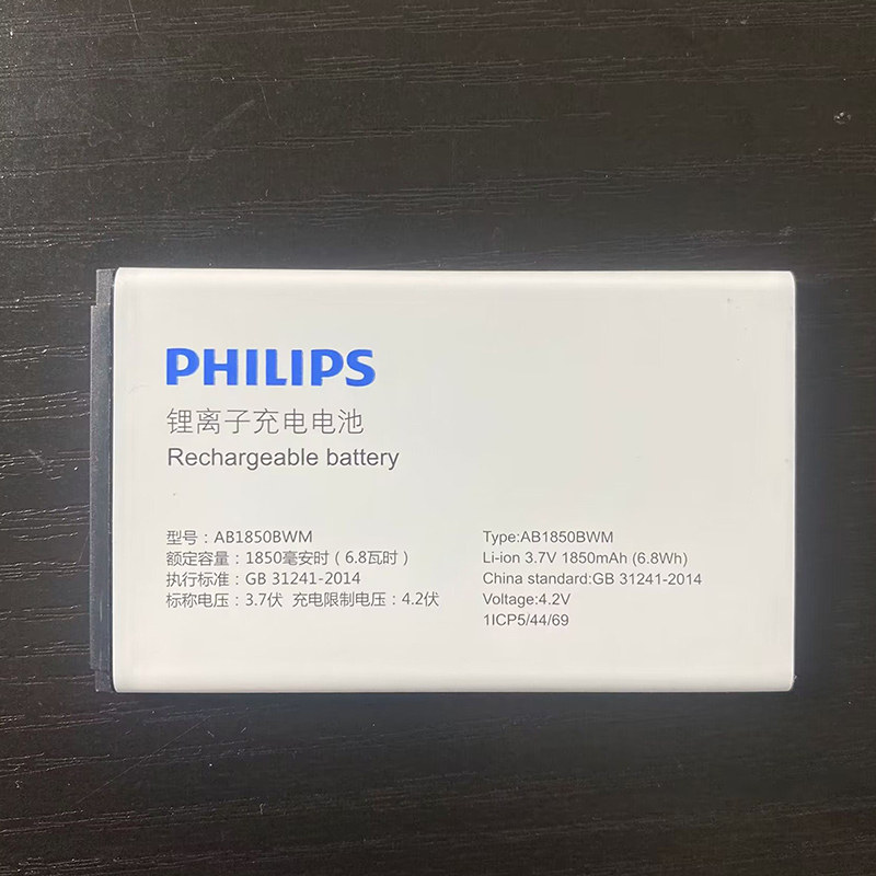 飞利浦原装电池AB1850BWM正品全新E528手机专用配件