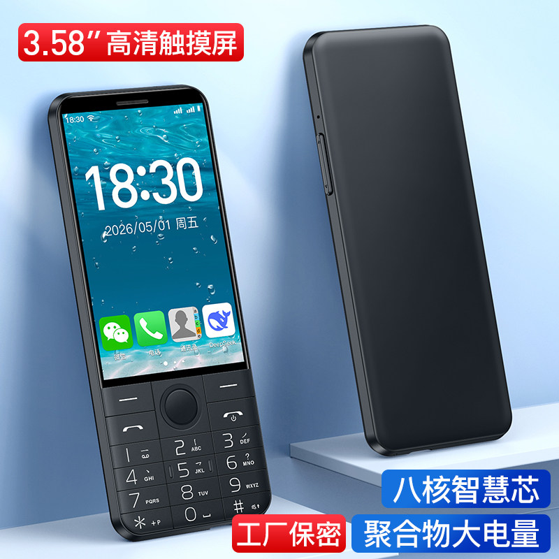 朵唯F27无摄像头触屏4G手机图片