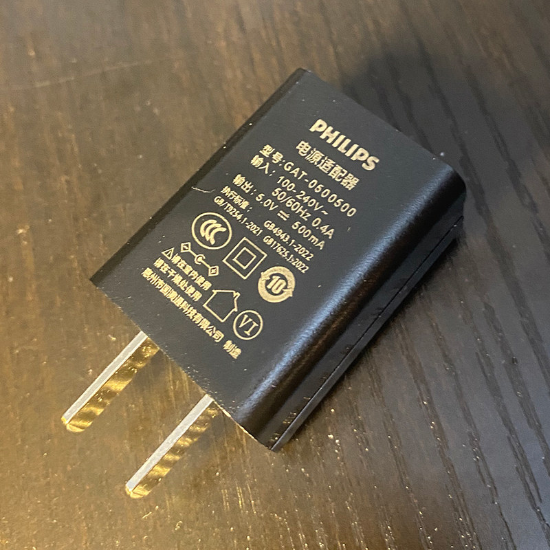 飞利浦GAT-0500500新版老人手机按键充电器5V500mA慢充充头配件数据线
