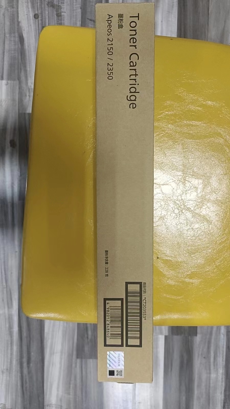 富士施乐原装 S2150N墨粉盒S2350NDA碳粉粉盒 CT202873