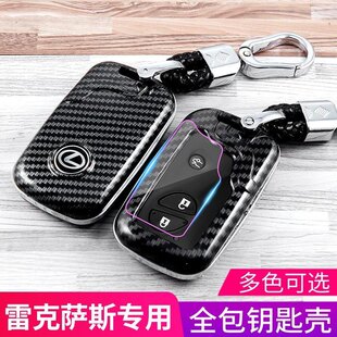 rx350凌志钥匙保护壳套 rx270 专用于雷克萨斯钥匙包ct200h gx400
