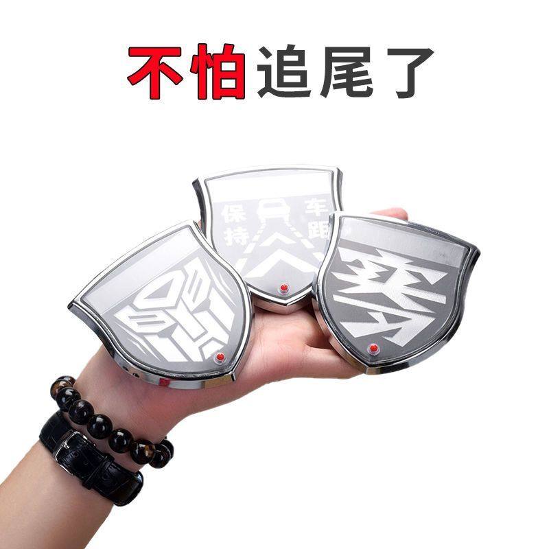 防追尾摩托车夜间免接线警示灯