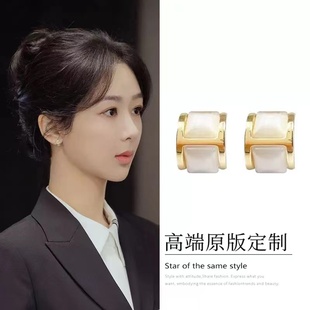 承欢记杨紫麦承欢同款猫眼石耳钉小众轻奢设计感耳环2024年新款潮