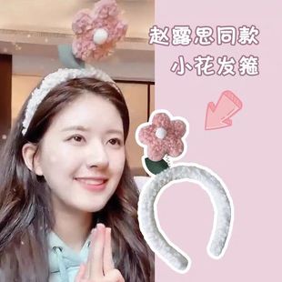 赵露思同款洗脸发箍绿叶小红花可爱花朵头箍发卡搞怪发窟头箍