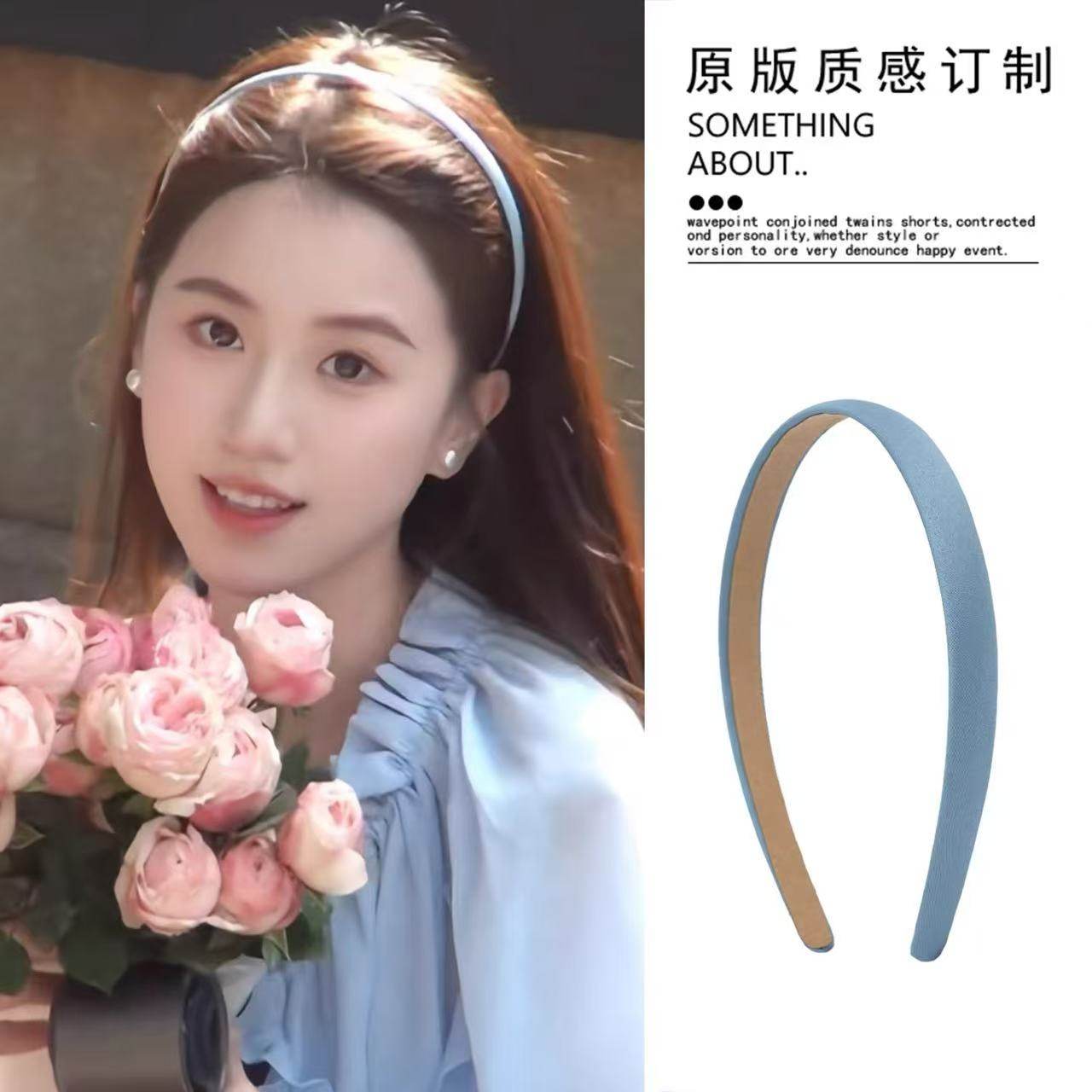 小清新蓝色~ 缎面细款发箍女2026新款日常外戴发卡高颅顶头箍发饰