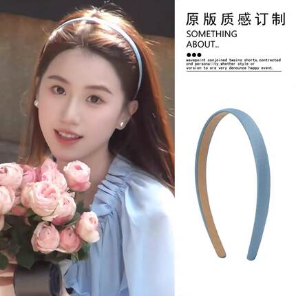 小清新蓝色~ 缎面细款发箍女2026新款日常外戴发卡高颅顶头箍发饰