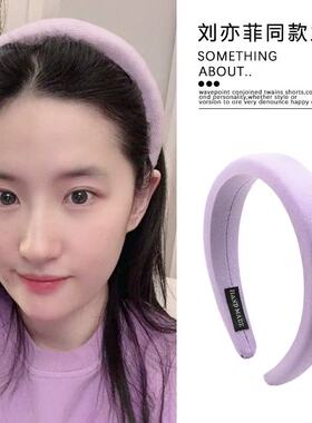刘亦菲同款浅紫色发箍女2025年新款冬增高颅顶显脸小发卡海绵头箍