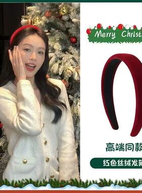 迪丽热巴同款丝绒发箍女2025款秋冬安可拉红色头箍高颅顶发卡头饰
