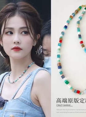 宁安如梦白鹿同款彩色串珠项链春夏新款泫雅风小众设计感时尚百搭