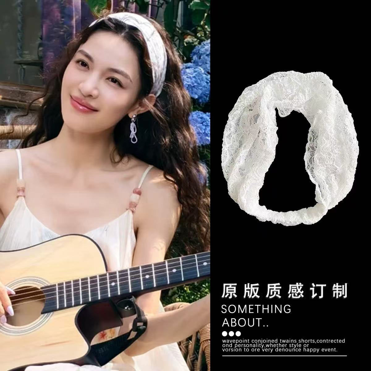 钟楚曦同款白色蕾丝加宽发带女日常外戴高级感法式宽边发箍头饰夏