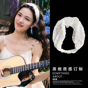钟楚曦同款白色蕾丝加宽发带女日常外戴高级感法式宽边发箍头饰夏