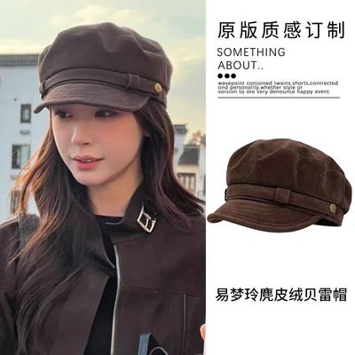 易梦玲同款咖色麂皮绒贝雷帽2025新款秋冬英伦风画家帽保暖八角帽