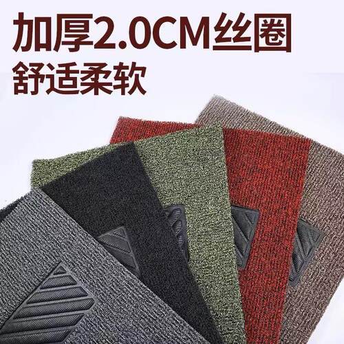 加厚大尺寸汽车脚垫通用丝圈脚垫自由剪裁全车三件套四季防水垫
