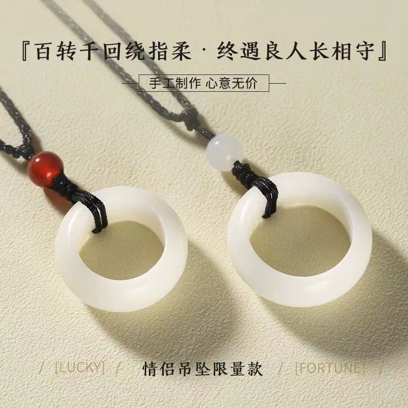 晨汐 白玉菩提平安扣戒指项链情侣简约编织项链绳男女款黑绳项链