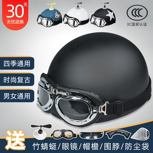保暖半盔四季 通用电瓶车骑行安全帽 3C认证电动摩托车头盔男女冬季