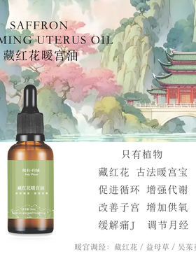 植有纯植物提取无任何化学成分