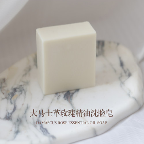 植有归愫大马士革玫瑰精油手工皂