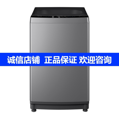 美的MB90V33B9KG波轮洗衣机
