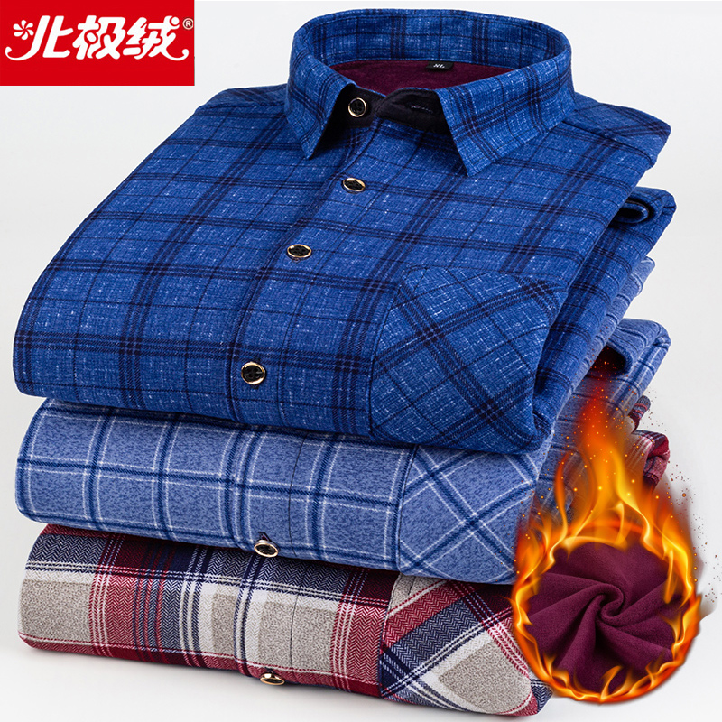 北极绒冬季男士长袖加绒加厚修身格子保暖衬衫韩版休闲双面绒衬衣