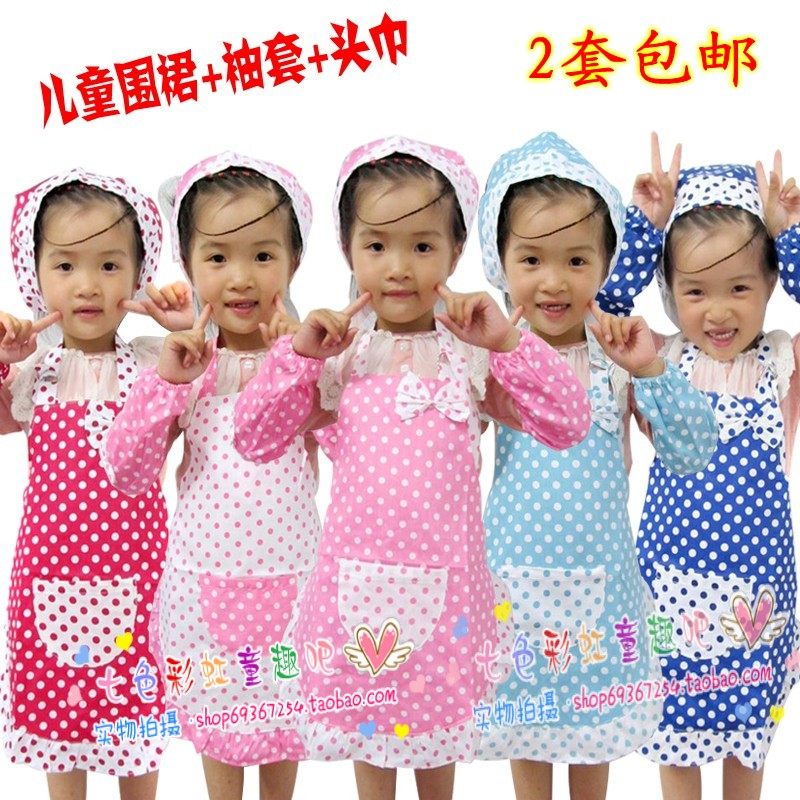 儿童围裙 幼儿围裙 韩版画画衣 吃饭衣罩衣 围裙+袖套+头巾3-12岁