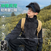 男童冲锋外衣秋冬款 外套 三合一防风防水户外加绒登山服中大童冬装