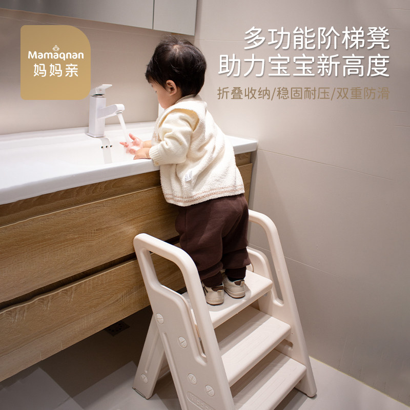 儿童洗漱台阶折叠脚踏凳幼儿学习塔洗手台梯子宝宝马桶垫脚增高凳,住宅家具,儿童踏脚凳（原婴童）,淘宝优惠券,粉丝福利购,淘宝优惠卷