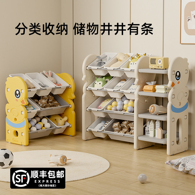 儿童玩具收纳储物架可移动置物架多层家用带盖宝宝绘本书架收纳柜,住宅家具,儿童储物架/收纳架,淘宝优惠券,粉丝福利购,淘宝优惠卷